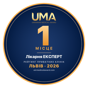 1 місце в рейтингу приватних клінік Львова 2026 — Ukrainian Medical Award